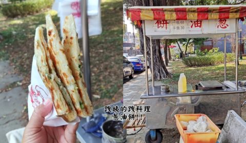 跩姨的跩料理